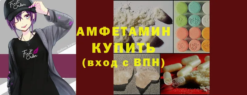 Amphetamine 97%  Заполярный 