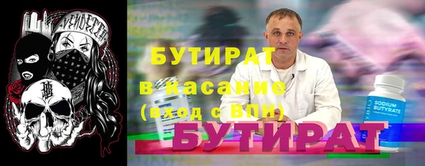 круглые Верхний Тагил