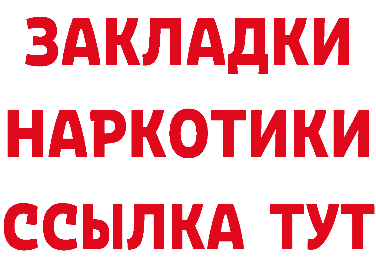 Кетамин VHQ вход мориарти hydra Заполярный