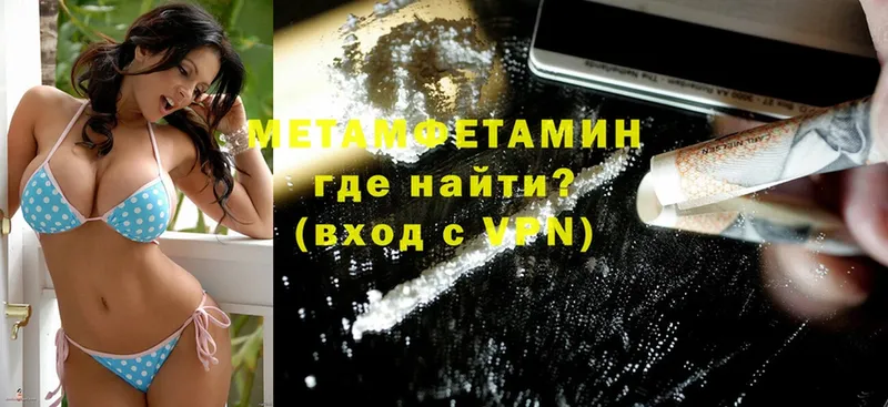 Метамфетамин Декстрометамфетамин 99.9%  даркнет сайт  Заполярный 